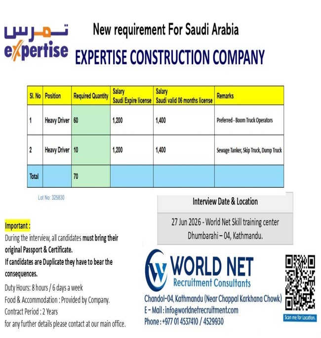 Expertise - Heavy Driver-27 Jun 2026