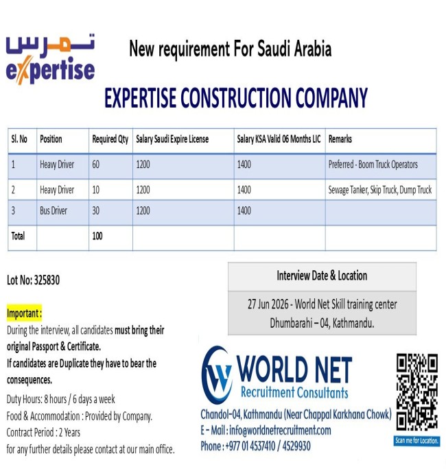 Expertise - Heavy Driver-27 Jun 2026